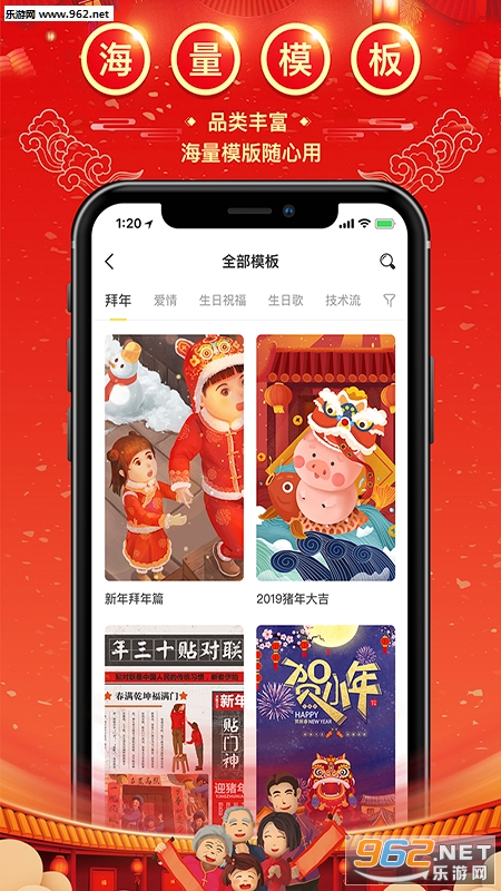 ����appv1.0.0��ͼ3