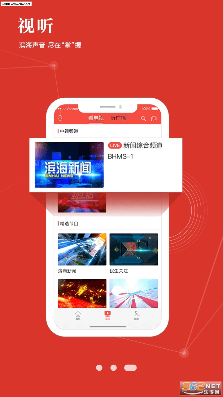 ������ٷ���v1.0.1��ͼ1