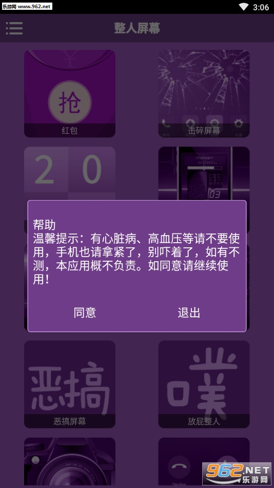 ������Ļ����������v5.8��ͼ0