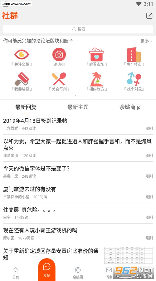 �����׿��v3.6.5��ͼ0