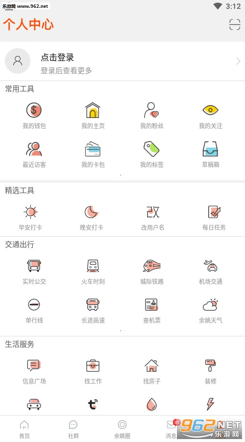 �����׿��v3.6.5��ͼ1