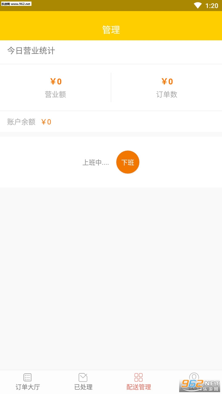 �������͹ٷ���v1.0.4��ͼ0