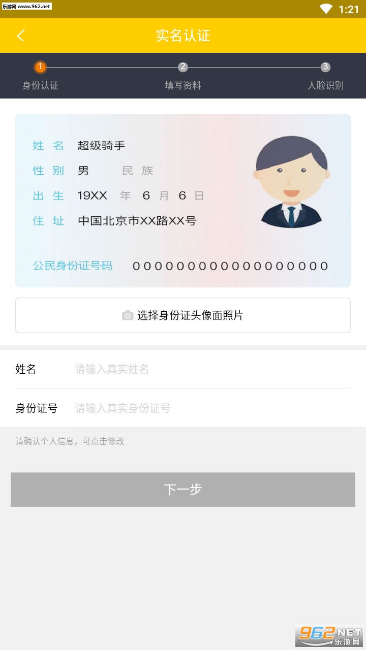 �������͹ٷ���v1.0.4��ͼ2