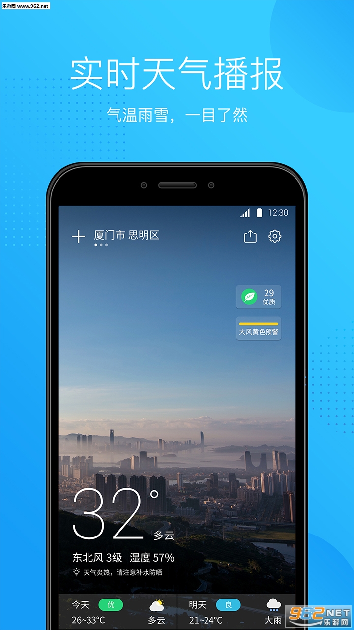 ������appv5.0.1��ͼ0
