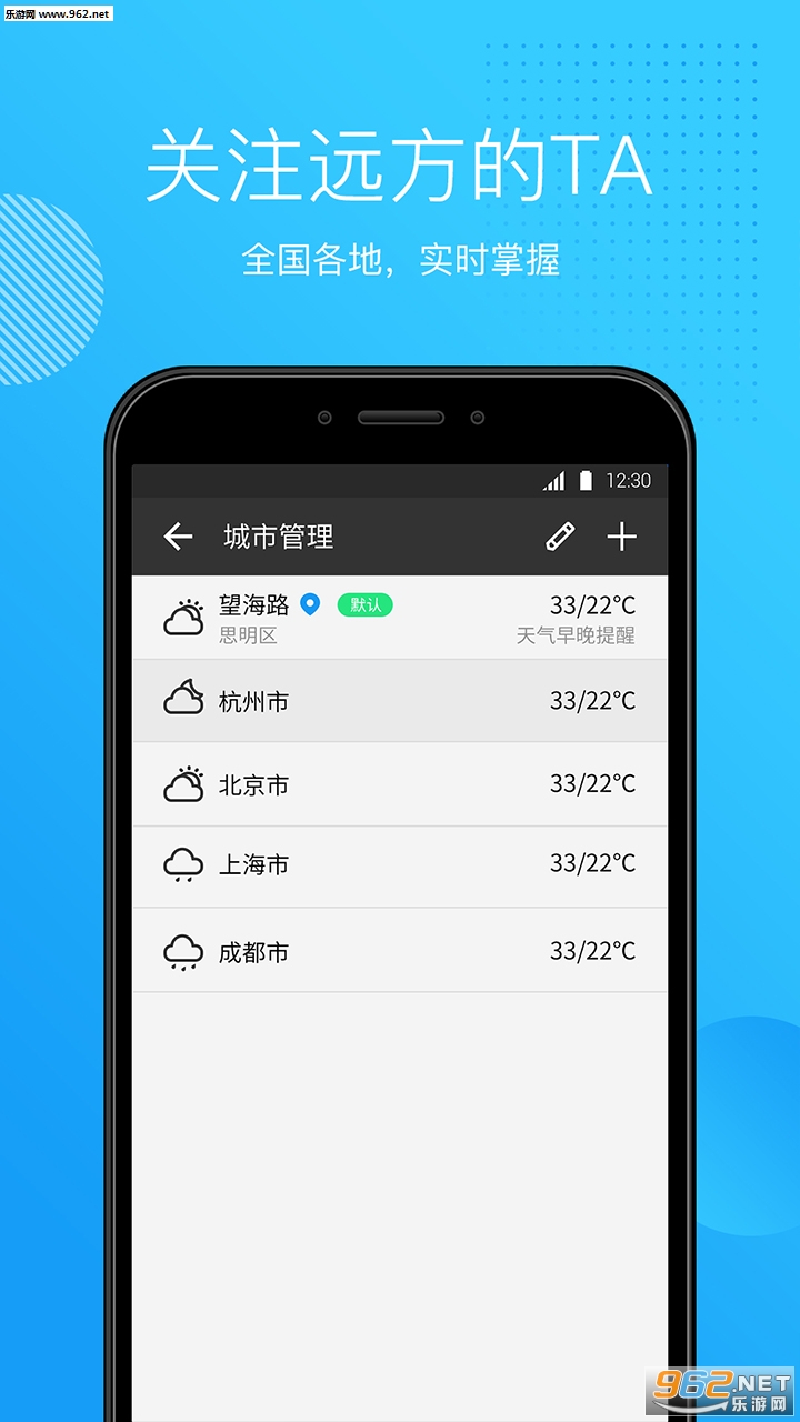������appv5.0.1��ͼ3