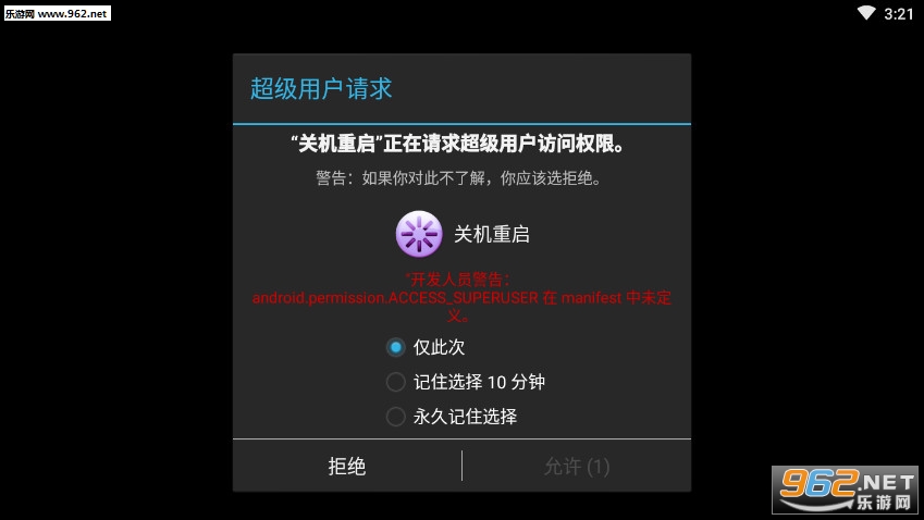 �ֻ�һ���ػ�����������ͼ2