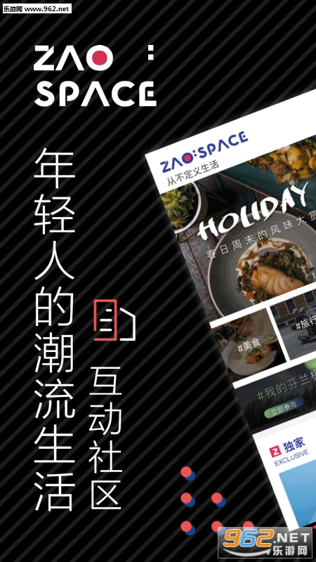 ZAOSPACE��׿���ͼ3