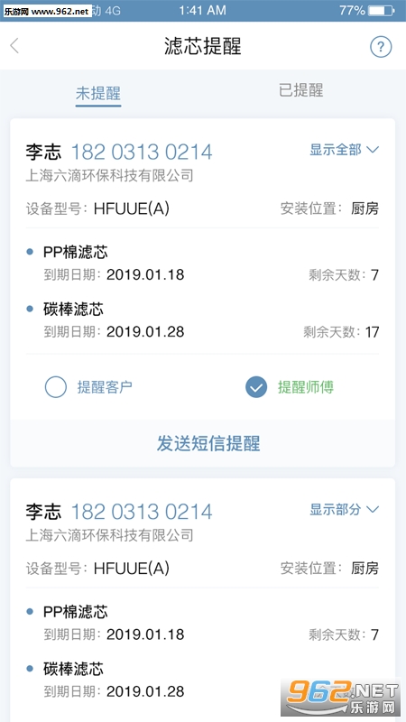 ���ƹ�ٷ���v2.3.3��ͼ0