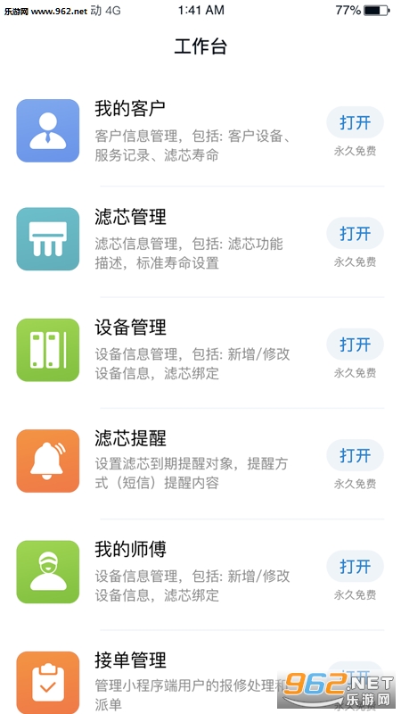 ���ƹ�ٷ���v2.3.3��ͼ3
