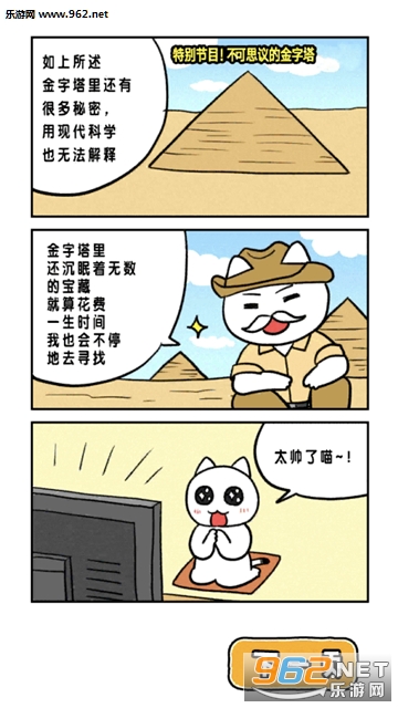 ��è�Ĵ�ð�պ������ͼ0
