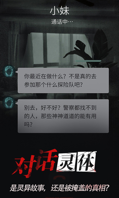 ̽����Ϸ��ͼ2