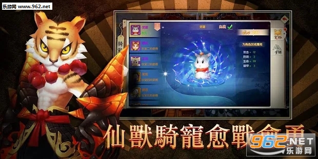 剑花乱舞传手游截图4