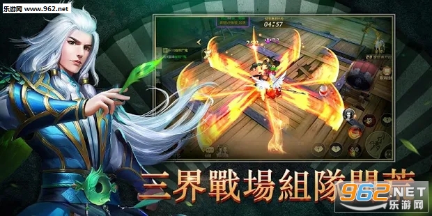 剑花乱舞传手游截图1