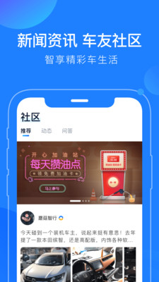 Ģ��֪;��׿��v2.5.5��ͼ0