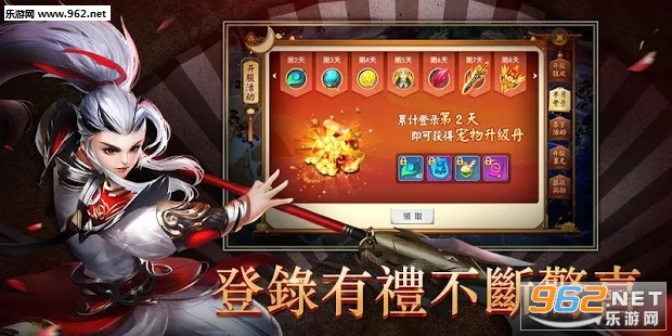 剑花乱舞传手游截图2