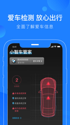Ģ��֪;��׿��v2.5.5��ͼ1