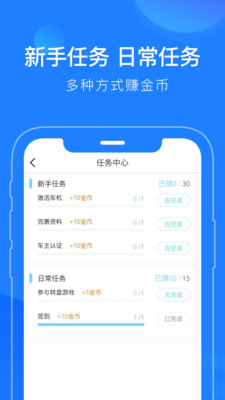 Ģ��֪;��׿��v2.5.5��ͼ3