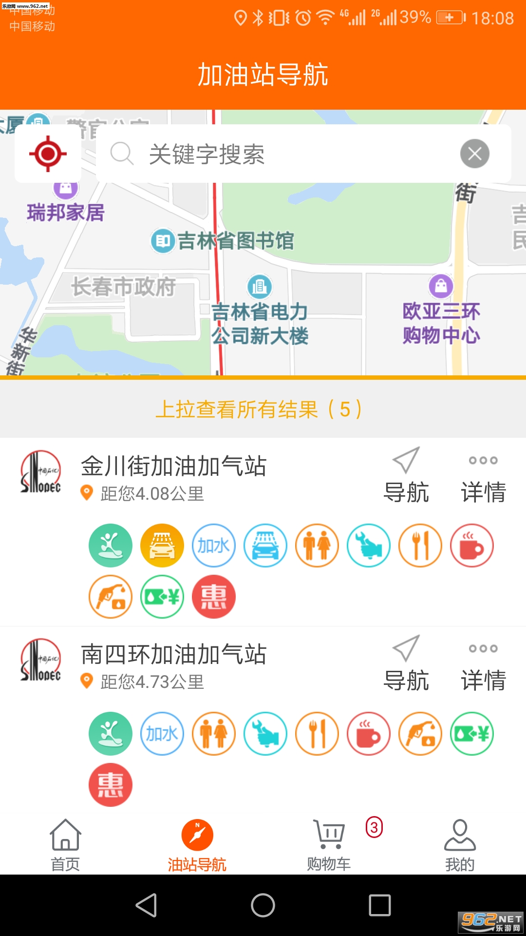 ���ͼ��ְ�׿��v2.6��ͼ1
