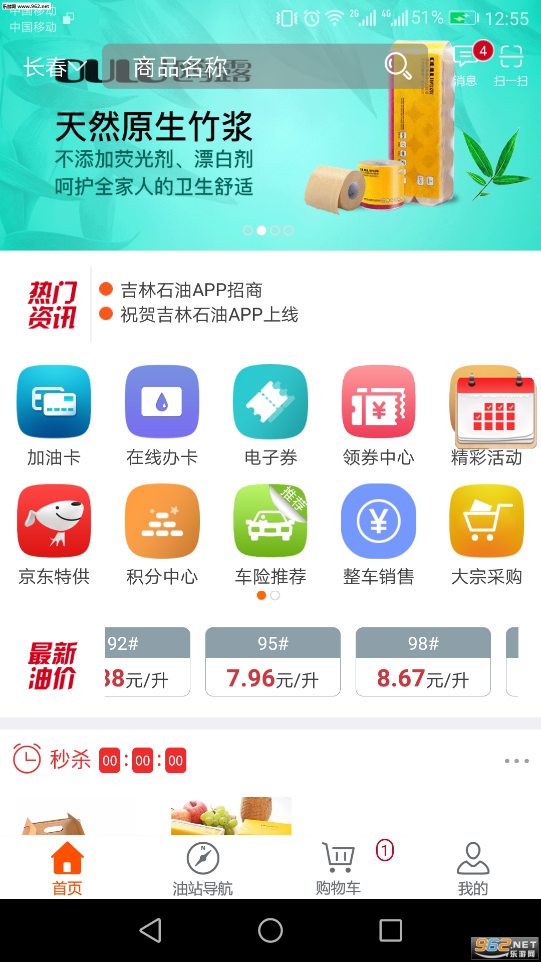 ���ͼ��ְ�׿��v2.6��ͼ3