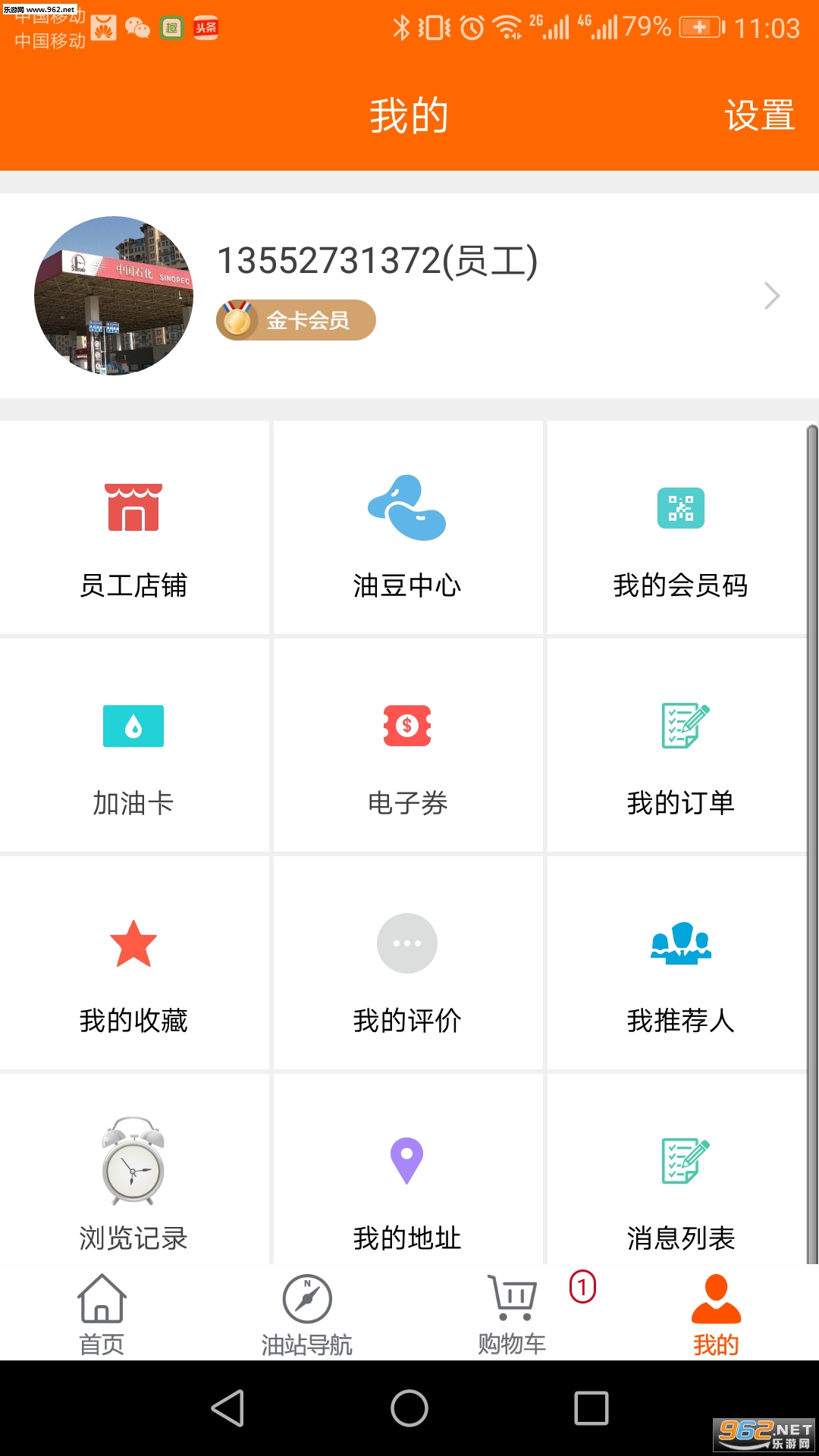 ���ͼ��ְ�׿��v2.6��ͼ0