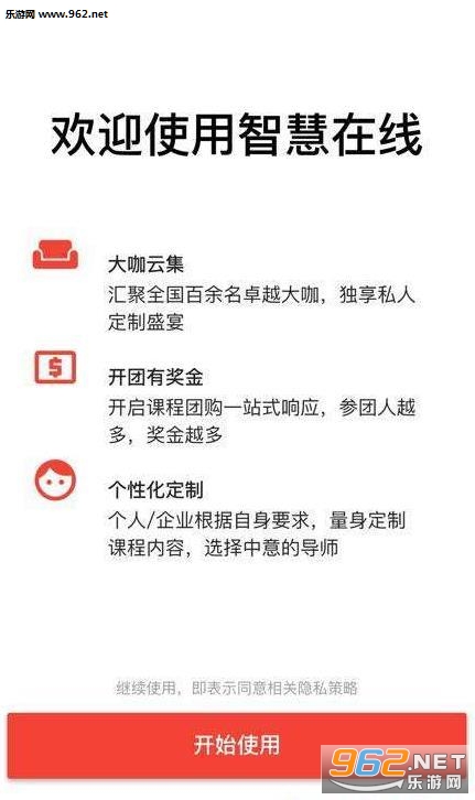 �ǻ����߹ٷ���v1.0.0��ͼ1