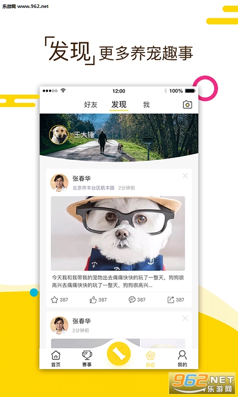 С�����appv1.0.3��ͼ1