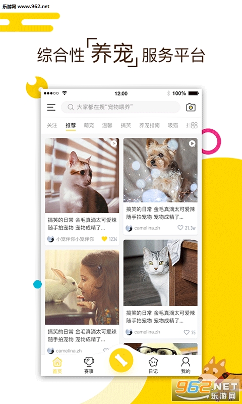 С�����appv1.0.3��ͼ3