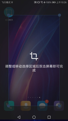 ��ͼ���ְ�׿��v1.0��ͼ0