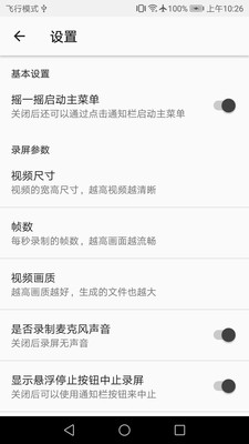 ��ͼ���ְ�׿��v1.0��ͼ1