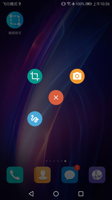 ��ͼ���ְ�׿��v1.0��ͼ2