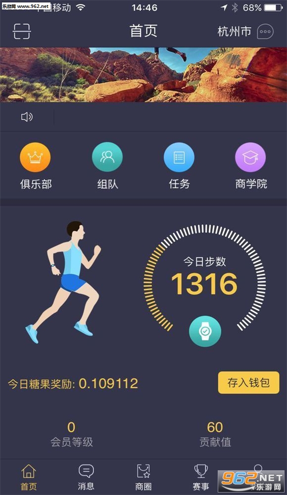 ��ˮ������appv1.0.0��ͼ1
