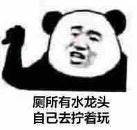 ������ˮ��ͷ�Լ�ȥš����������ͼ1