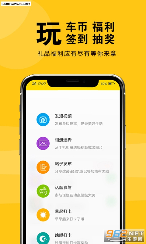 �γ��泵app��ͼ2
