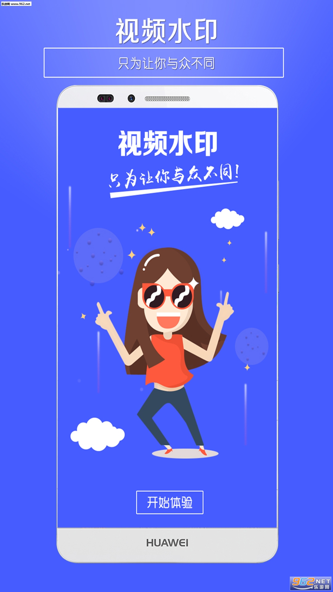 ��Ƶˮӡ��׿���ͼ2