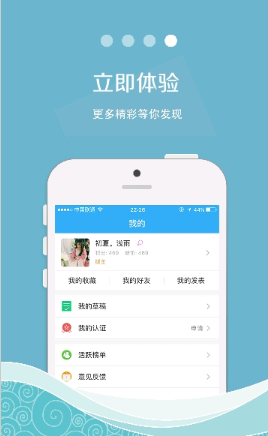 ���мǰ�׿��v2.0.15��ͼ3