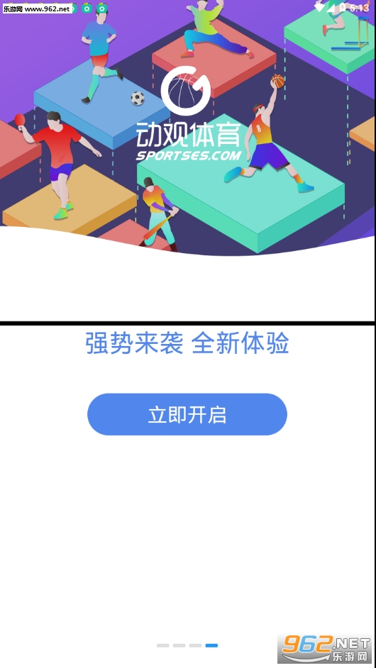 ��������appv1.1.1��ͼ0