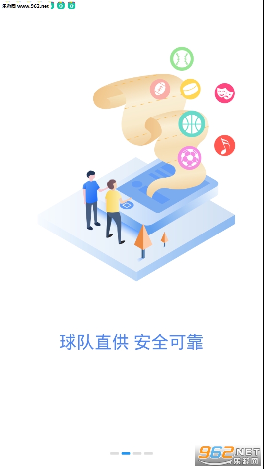 ��������appv1.1.1��ͼ2