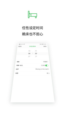 ������-���Ӱ�׿��v1.3.3��ͼ3