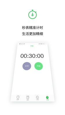 ������-���Ӱ�׿��v1.3.3��ͼ0