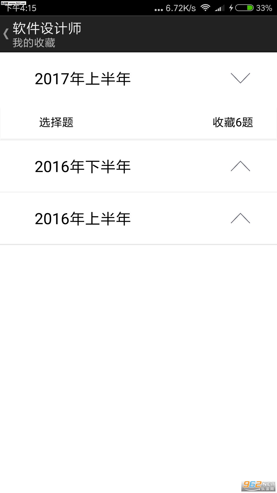 ��������appv3.0.3��ͼ1