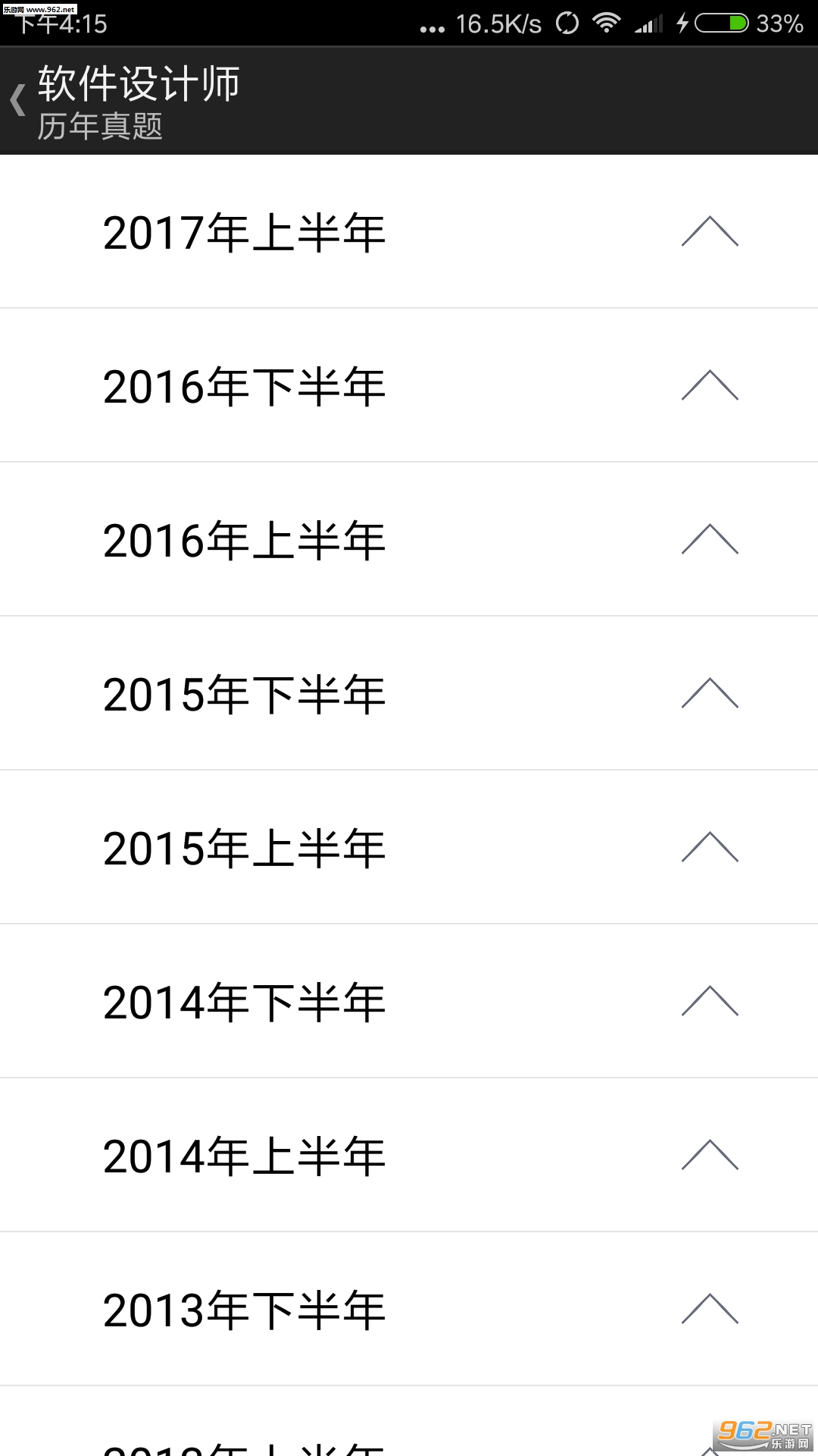 ��������appv3.0.3��ͼ0