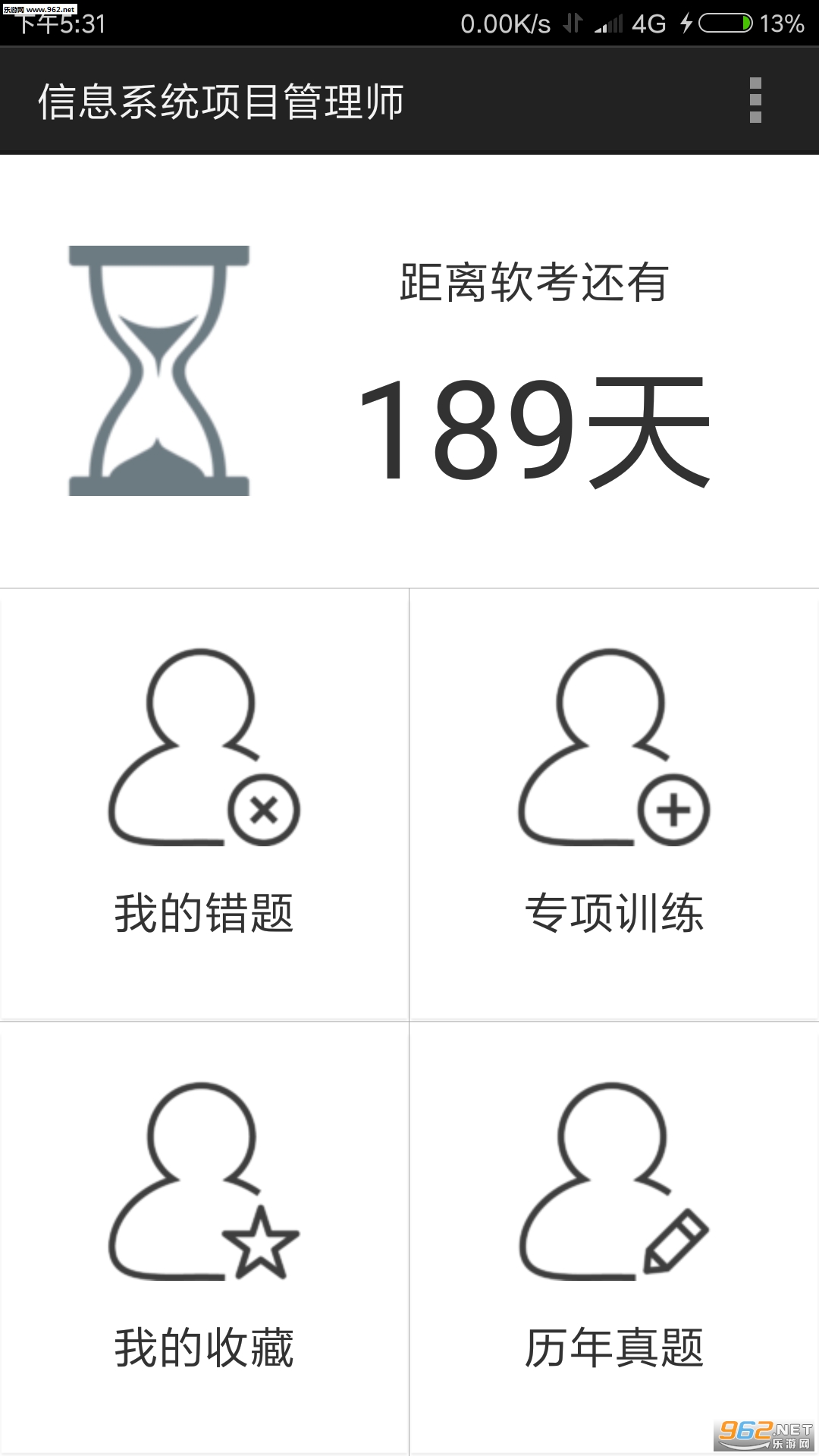 ��������appv3.0.3��ͼ2
