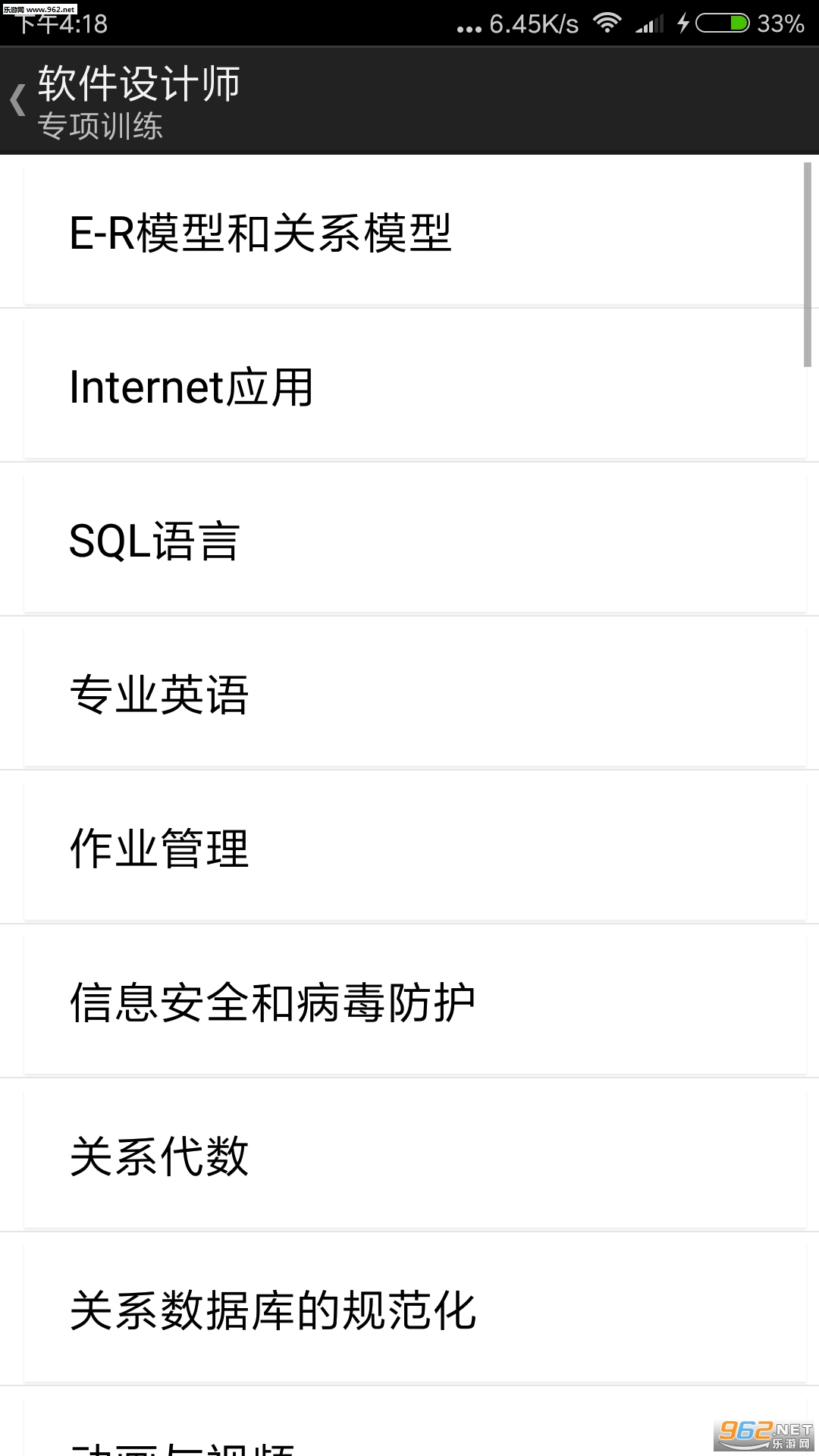 ��������appv3.0.3��ͼ3