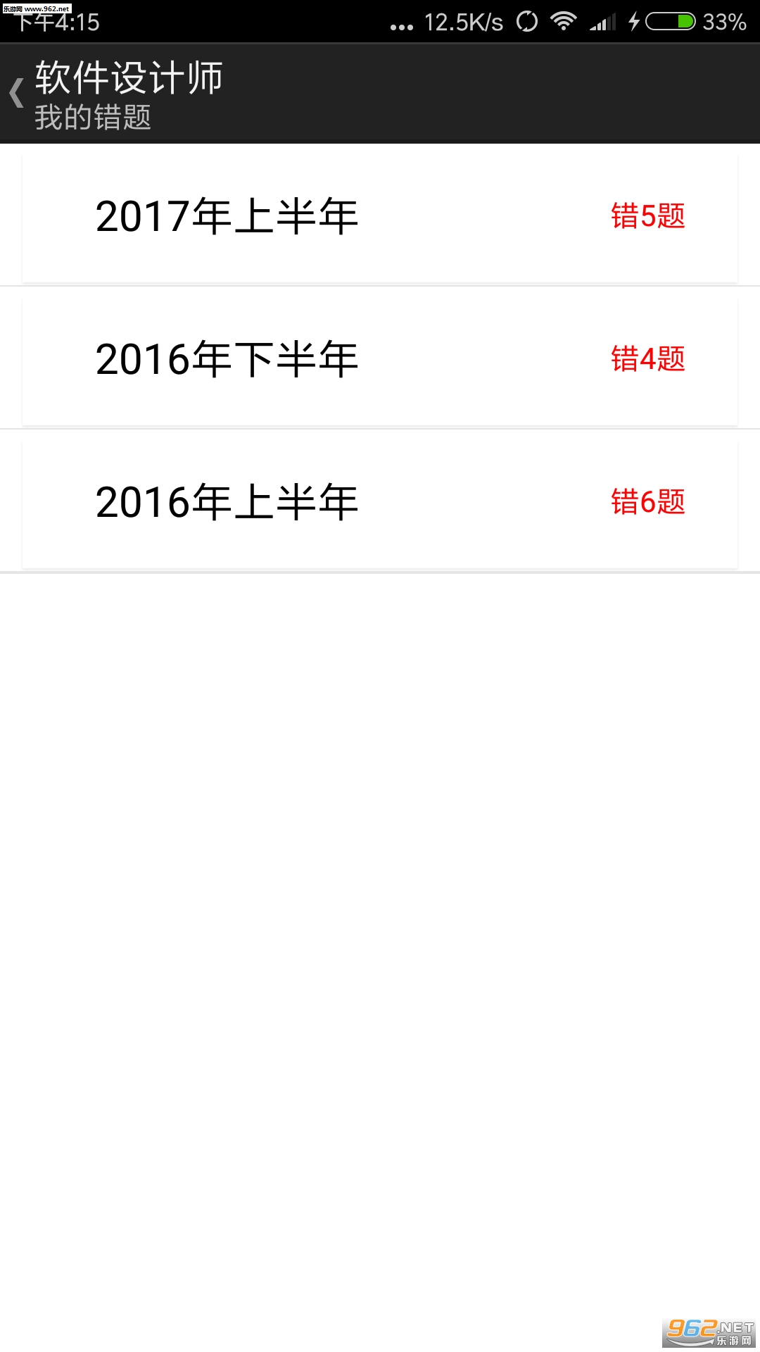 ��������appv3.0.3��ͼ4