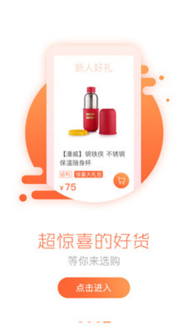 ��Ʒ�ݵ�appv1.0��ͼ0