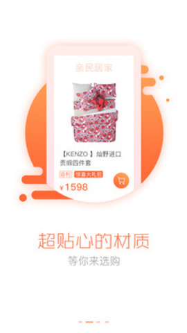 ��Ʒ�ݵ�appv1.0��ͼ2