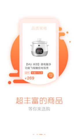 ��Ʒ�ݵ�appv1.0��ͼ3