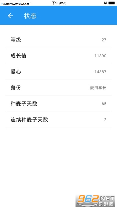 �����к�appv2.8.0��ͼ3