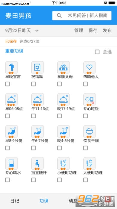 �����к�appv2.8.0��ͼ2