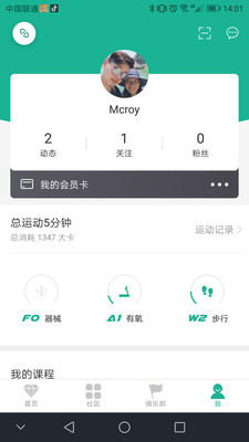 ţ����׿��v2.6.7��ͼ3
